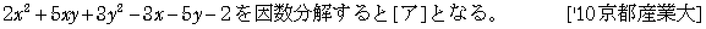 問題 22 問題画像
