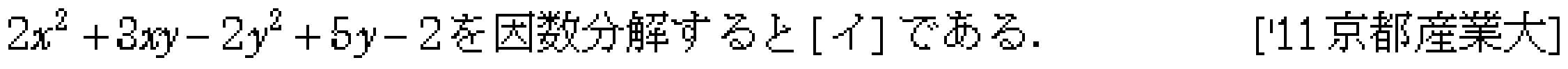 問題 23 問題画像