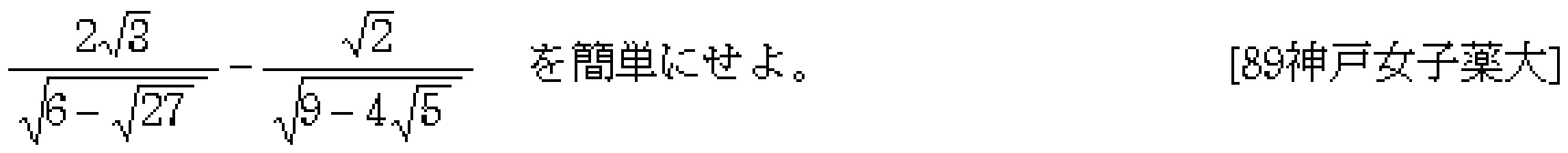 問題 1 問題画像