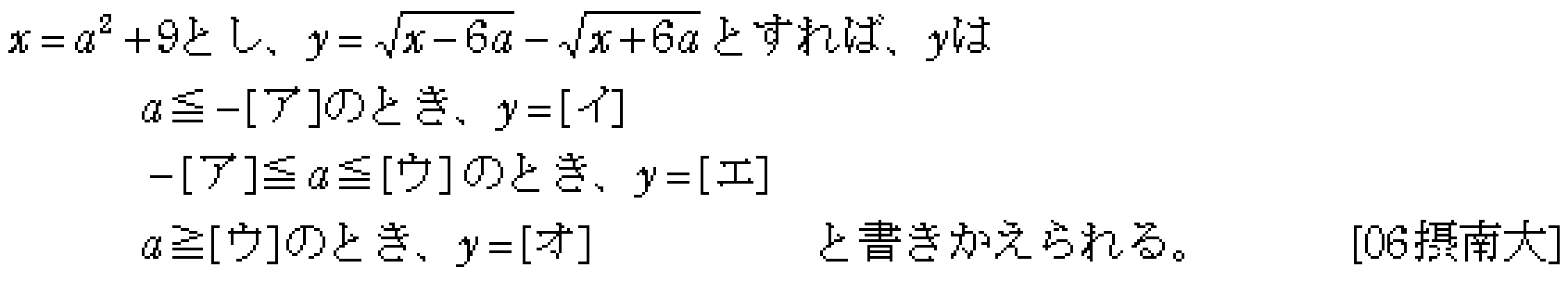 問題 11 問題画像