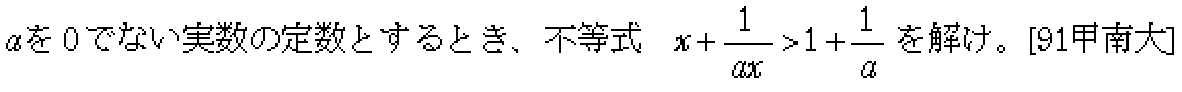 問題 3 問題画像