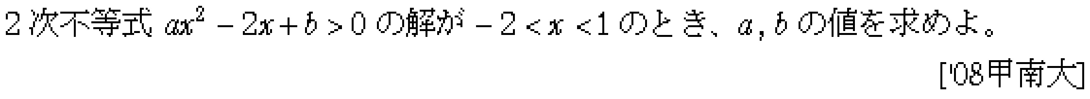 問題 13 問題画像