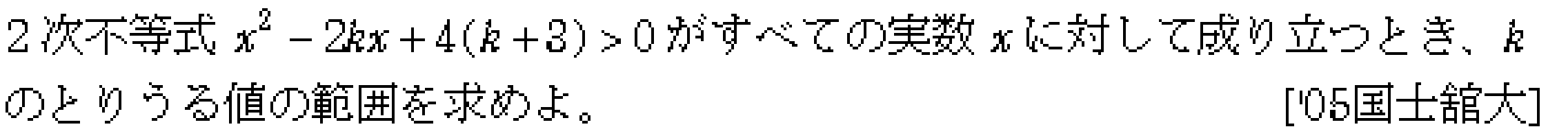 問題 15 問題画像