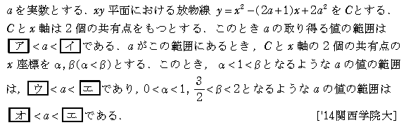 問題 12 問題画像
