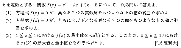 問題 15 問題画像