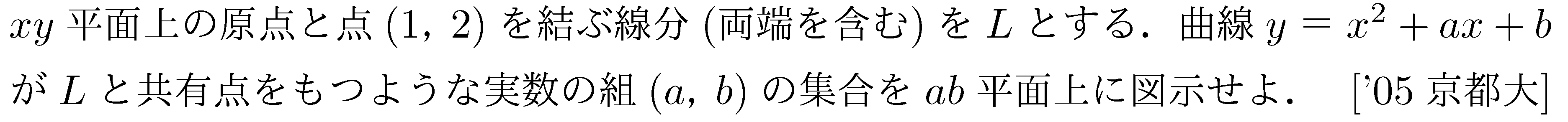 問題 26 問題画像