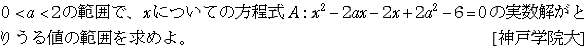 問題 5 問題画像