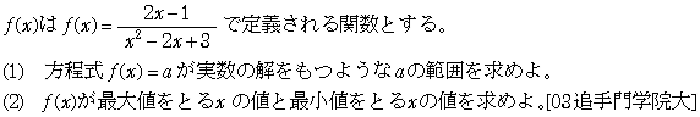 問題 7 問題画像