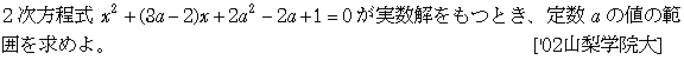 問題 15 問題画像