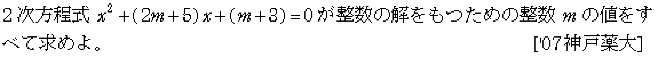 問題 16 問題画像
