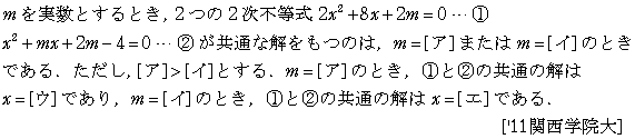 問題 20 問題画像