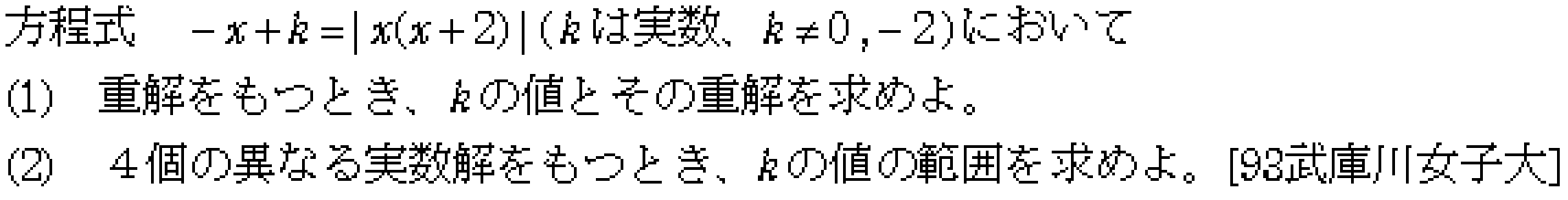 問題 1 問題画像