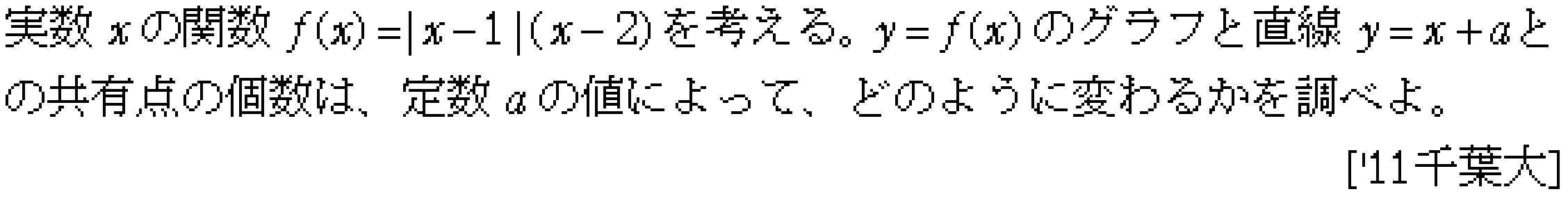 問題 7 問題画像