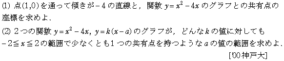 問題 9 問題画像