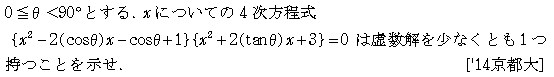問題 11 問題画像