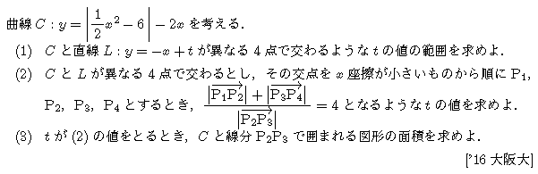 問題 13 問題画像