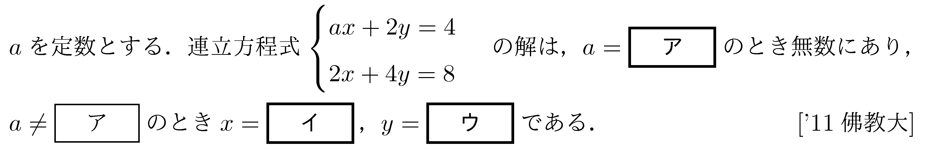 問題 13 問題画像