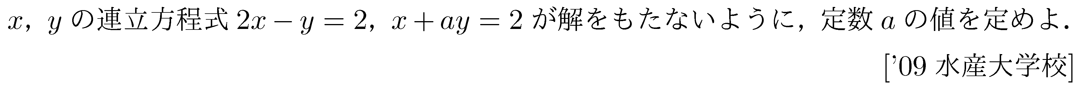 問題 14 問題画像