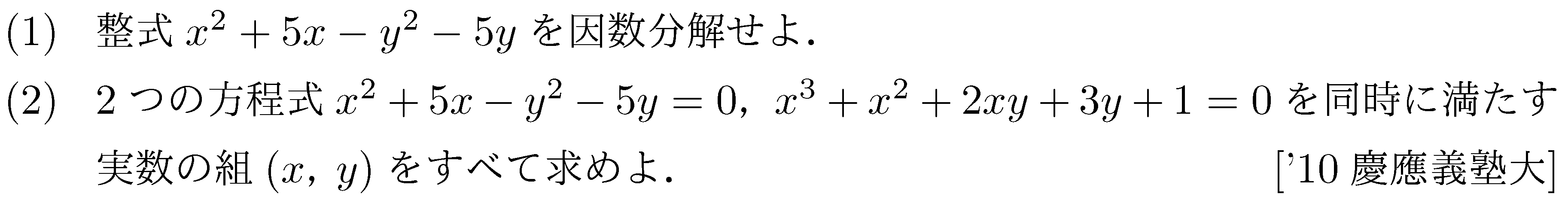 問題 15 問題画像