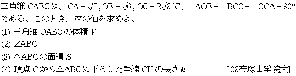 問題 10 問題画像