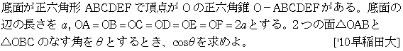 問題 13 問題画像