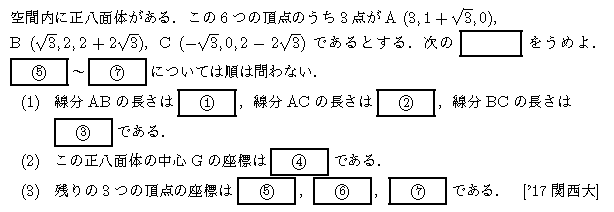問題 17 問題画像