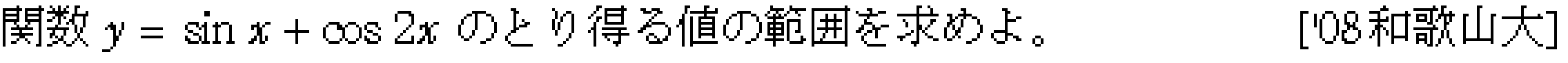 問題 9 問題画像