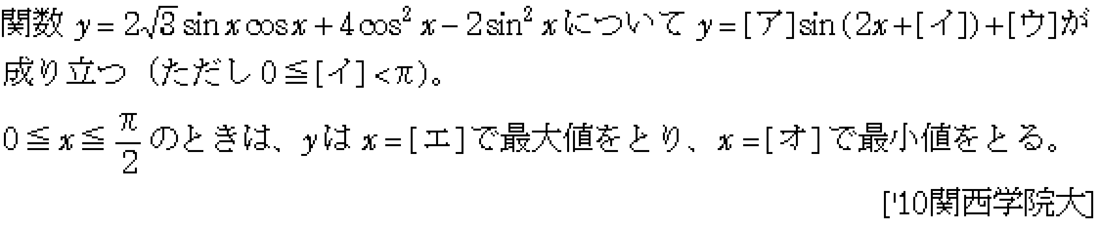 問題 15 問題画像