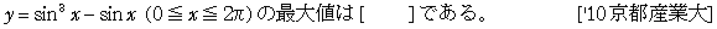 問題 16 問題画像