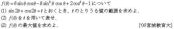 問題 19 問題画像