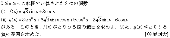問題 20 問題画像