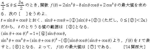 問題 21 問題画像
