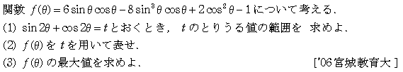 問題 22 問題画像