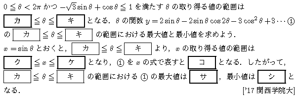 問題 25 問題画像
