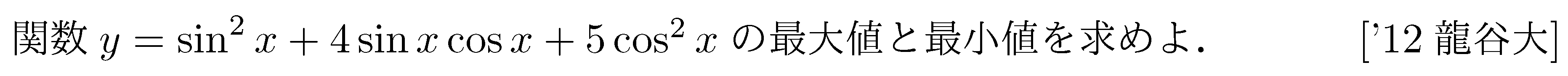 問題 30 問題画像