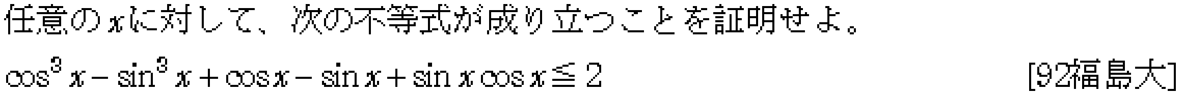 問題 13 問題画像