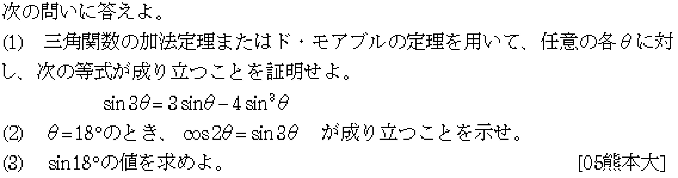 問題 17 問題画像