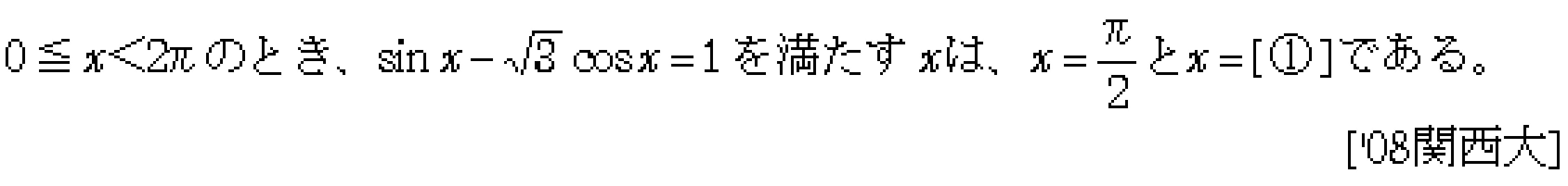 問題 27 問題画像