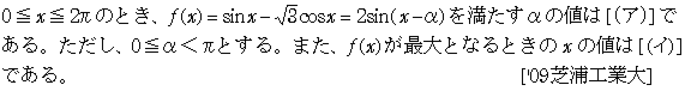 問題 34 問題画像