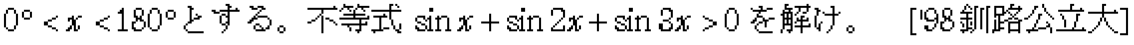 問題 40 問題画像
