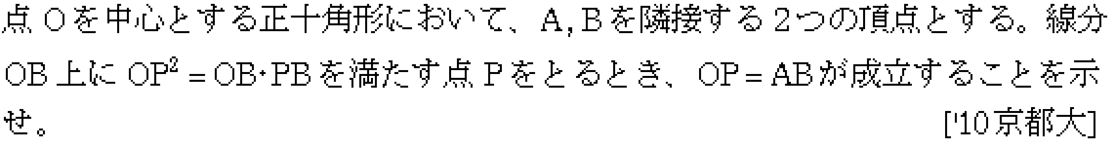 問題 46 問題画像