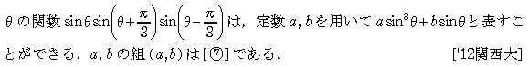問題 65 問題画像