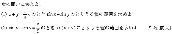 問題 67 問題画像