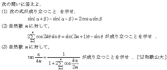 問題 68 問題画像