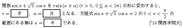 問題 79 問題画像