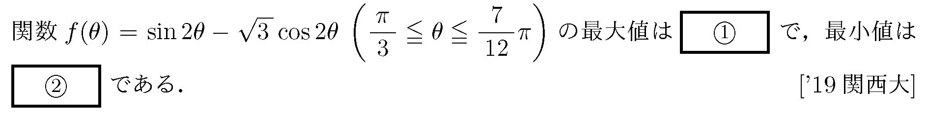 問題 85 問題画像