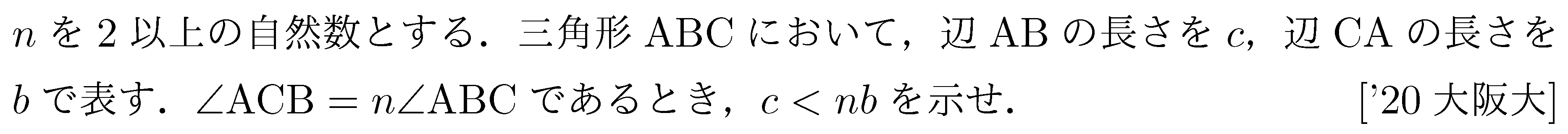 問題 95 問題画像
