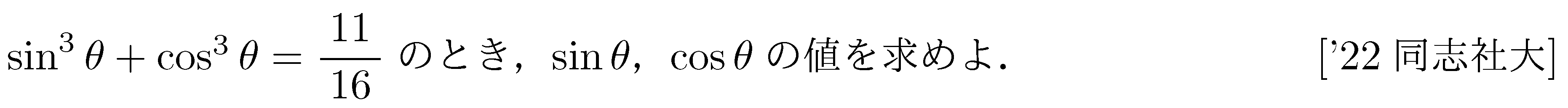 問題 100 問題画像