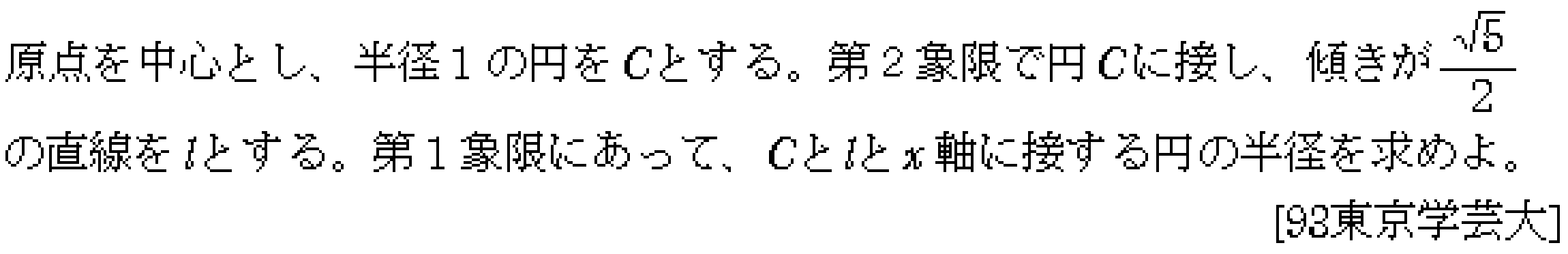 問題 1 問題画像
