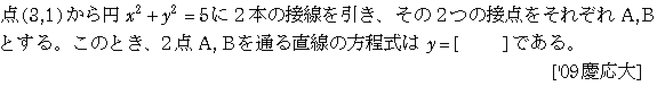 問題 6 問題画像